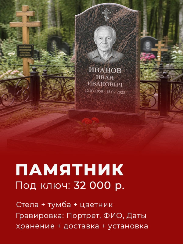 Копия Пример акции